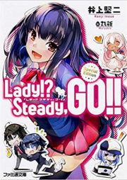 [Novel] Lady!? Steady,GO!!Special Edition