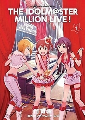 アイドルマスター ミリオンライブ! 第01-05巻 [The Idolmaster Million Live! v01-05]