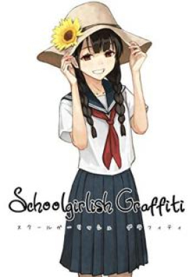 [Artbook] Schoolgirlish Graffiti